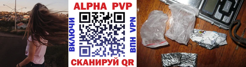 Alpha PVP Соль  Тобольск 