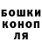 COCAIN Эквадор Gacha LiLi