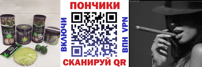 цены наркотик  Тобольск  Cannafood конопля 