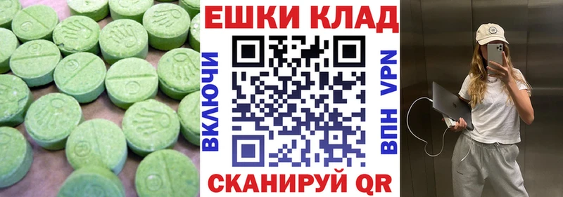hydra ONION Тобольск ЭКСТАЗИ MDMA