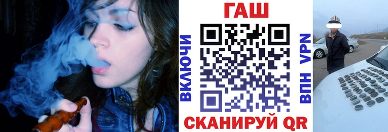 ГАШ hashish  где можно купить   MEGA ONION  Тобольск 