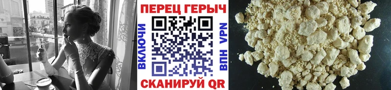 ГЕРОИН гречка  Тобольск 