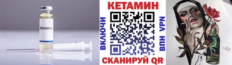 Кетамин VHQ  hydra маркетплейс  Тобольск  где можно купить  