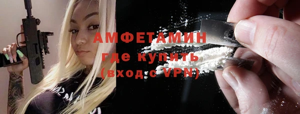 мескалин Весьегонск