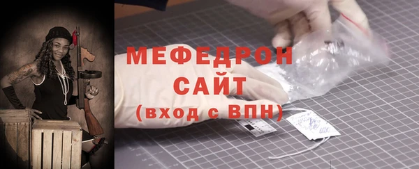 мяу мяу мука Пестово