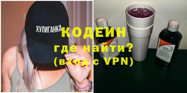 экстази Переславль-Залесский