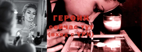экстази Переславль-Залесский