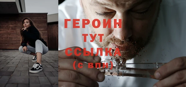 гашишное масло Видное