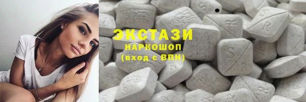экстази Переславль-Залесский