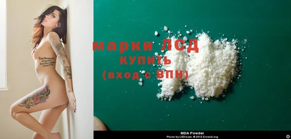 мяу мяу мука Пестово