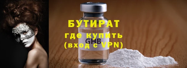 экстази Переславль-Залесский