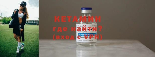 экстази Переславль-Залесский