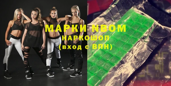 экстази Переславль-Залесский