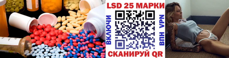 купить наркоту  Тобольск  площадка как зайти  LSD-25 экстази кислота 