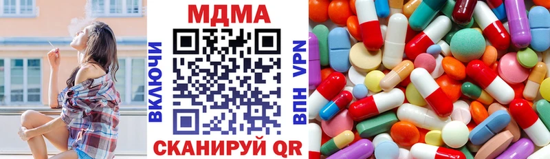 даркнет официальный сайт  Тобольск  МДМА VHQ 