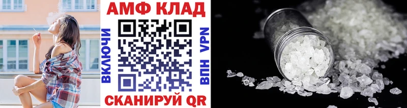 Метамфетамин Methamphetamine  Тобольск 