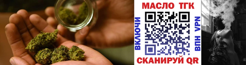 KRAKEN зеркало  Тобольск  Дистиллят ТГК концентрат 